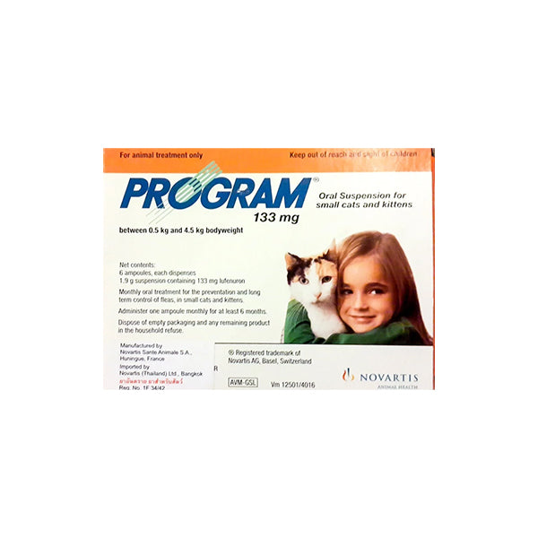 PROGRAM ORAL SUSPENSION FOR CATS 133MG 6 S FLEA TREATMENT